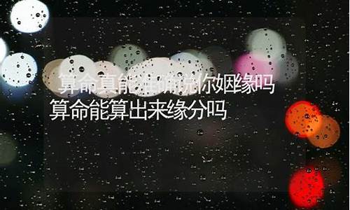 专业八字算命网站排名