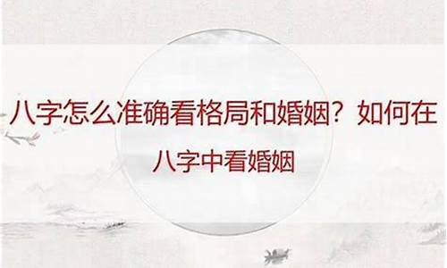 八字算命网站十大排名榜