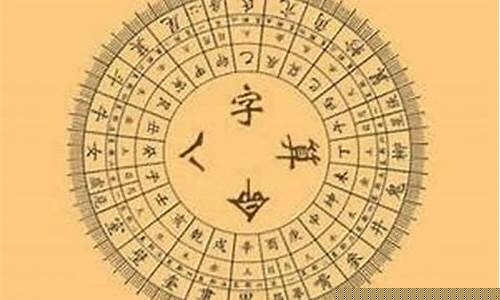 算命最准的网站2025排行榜