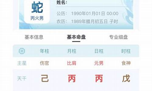 占卜算命在哪个网上找