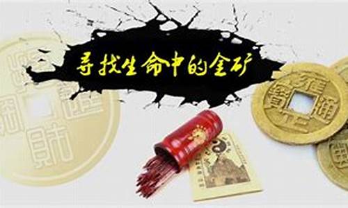 哪个网站算命算的最准