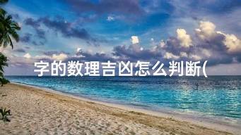 三世财运测算