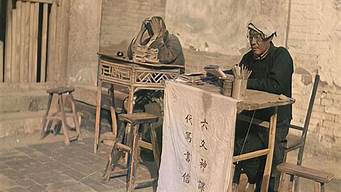 婚姻不透找算卦的行吗