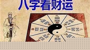 算卦大师说我未来的婚姻是真的吗