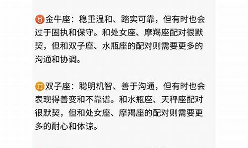 算命大师