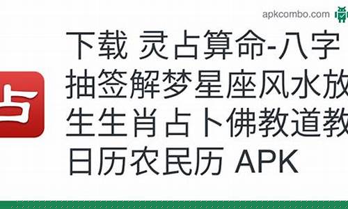 国内有哪些算命最准的网站