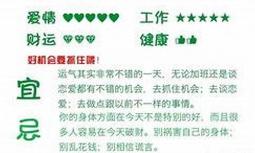 国内有哪些算命网站