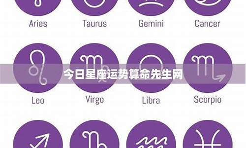什么网算命准的网站
