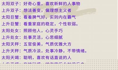 算命最准的网站推荐