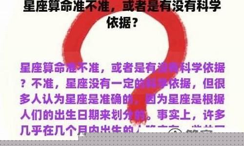 什么算命网站算得准