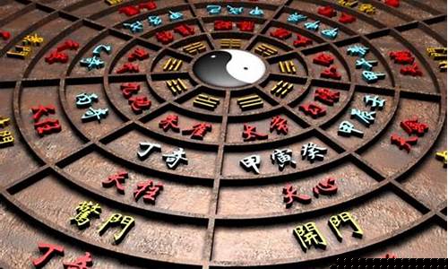 网上算卦有什么软件下载