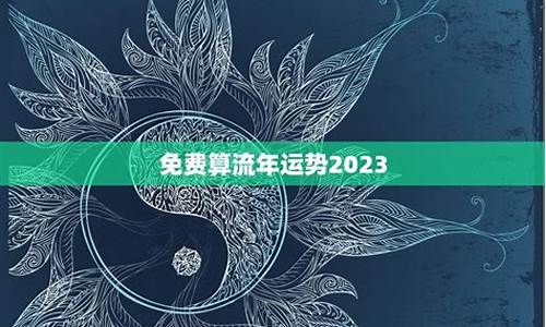哪一个算命网站最准