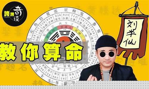 网上哪个网算卦灵验