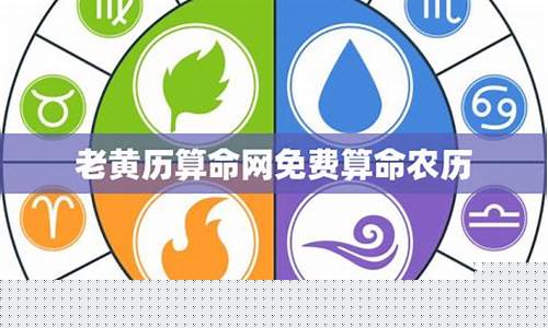 推荐算命比较准网站