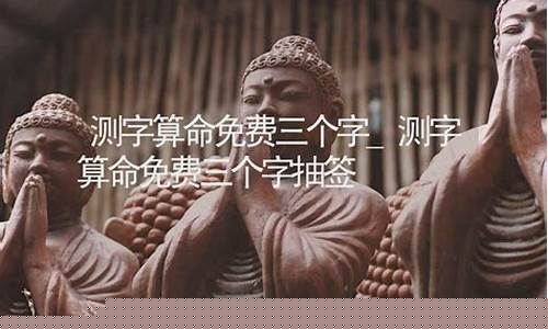 有没有算命特别好的网站