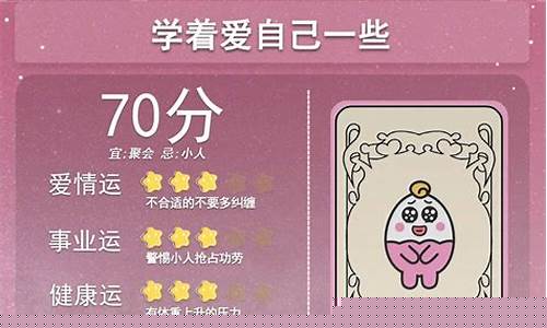 哪些网站算命最准