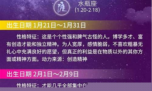网上算命最准的网站是哪个