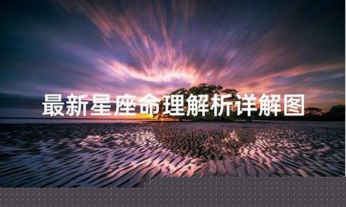 有什么算命好的网站