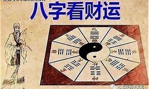 什么网算命准的网站