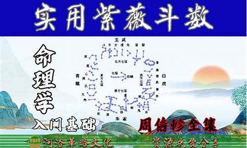 哪个网站算命准