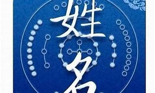 在线算命有没有准的网站