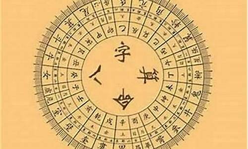哪些网站算命最准
