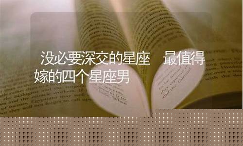 八字算命那个网站准