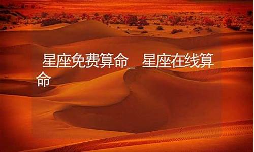 算命网站哪个