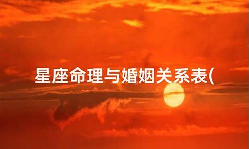 算命准的网站哪个好