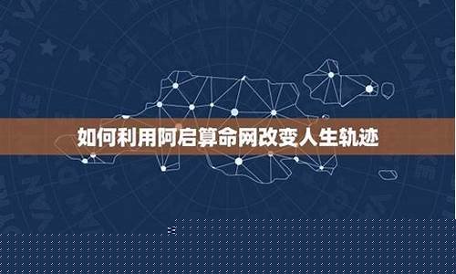 网上最权威的算命网站是哪个