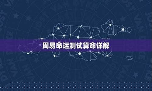 权威算命网站有哪些呢