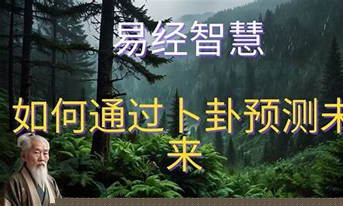 手机算卦网站有哪些好用