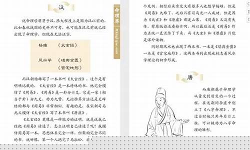 最好的八字命理网站是哪个