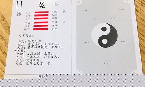 算卦的网址