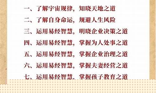 比较准的算命网站