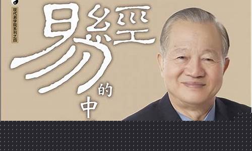 网上算命最准的大师