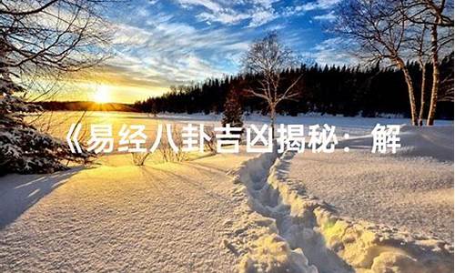 那个网站算卦算的准