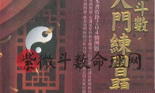 哪个网站算命比较准