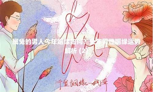 算命那个网站比较准