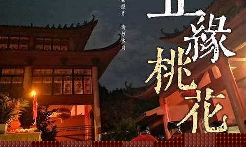 求在线算命最准的网站
