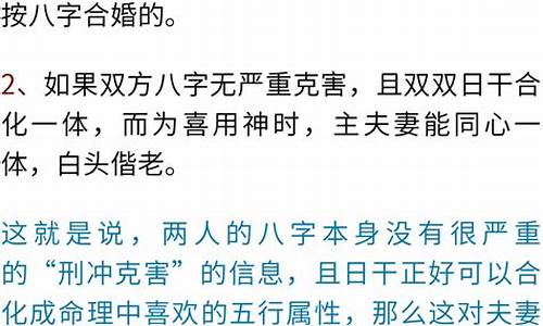 哪个网站网站算命比较准