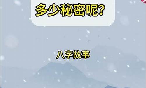 哪个算命的网站准一些呀