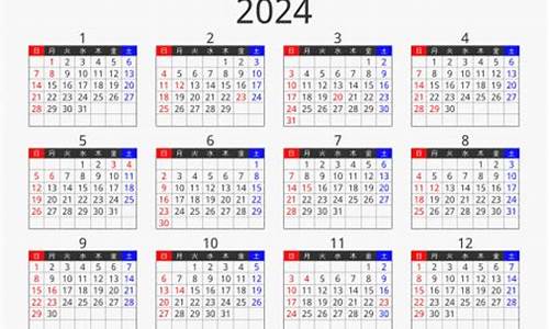 算命大师在线咨询,2024年犯太岁的属相,每日财运