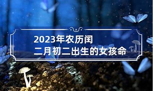 2024年犯太岁的属相,命理网