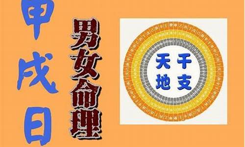 今日财运,算命大师在线咨询,每日财运,2024年犯太岁的属相,命理网