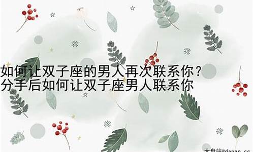 四柱八字算命,婚姻算命,婚姻算命