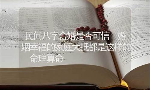 在线咨询算命大师 算卦街算命一条街婚姻 在线算卦婚姻 算命在线 威海命理网 