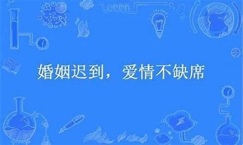 在线姻缘算命 在线咨询算命大师 道士算卦 网上咨询 在线算卦测婚姻命运 