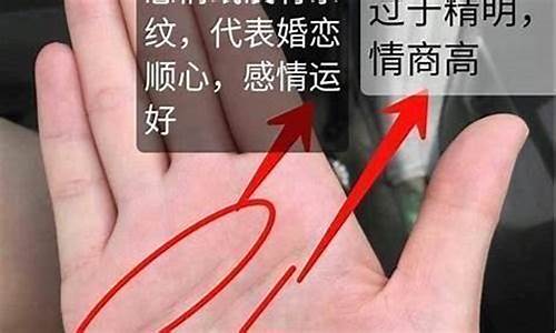 在线姻缘算命 八字算命大师在线咨询平台