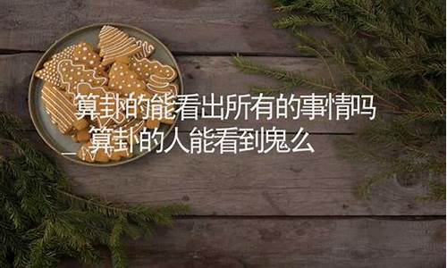  校对时辰算命大师在线咨询